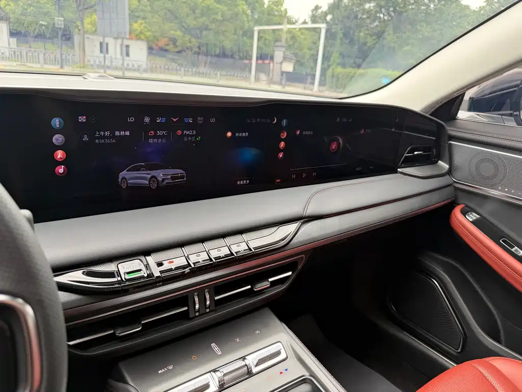 Lincoln Z — миниатюра 20