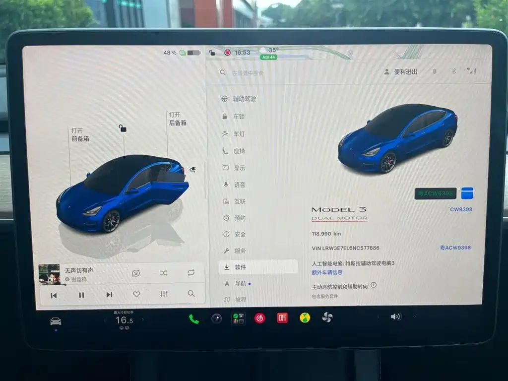 Tesla Model 3 — миниатюра 11