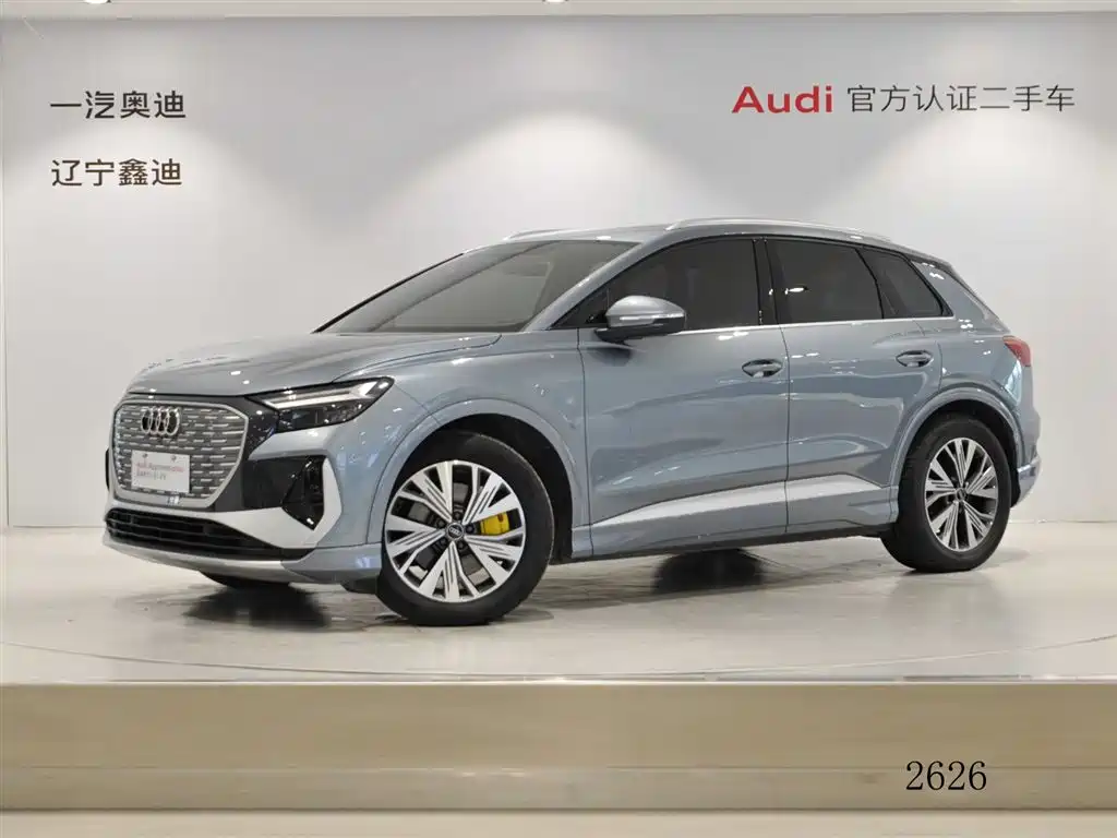Audi Q4 E-tron