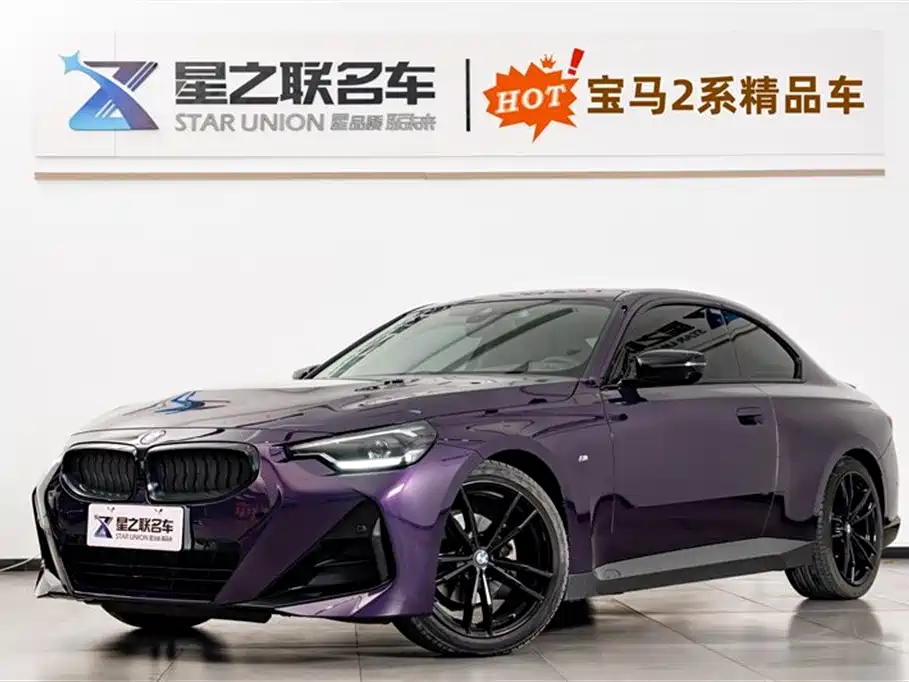 BMW 2 Series (Import) 2022