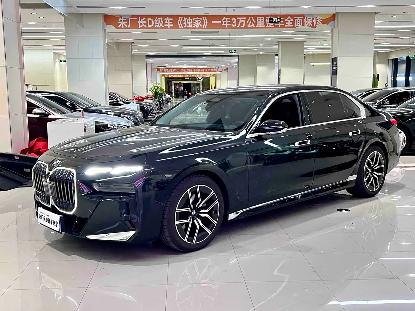 宝马7系 2026款 735Li M运动套装 2026