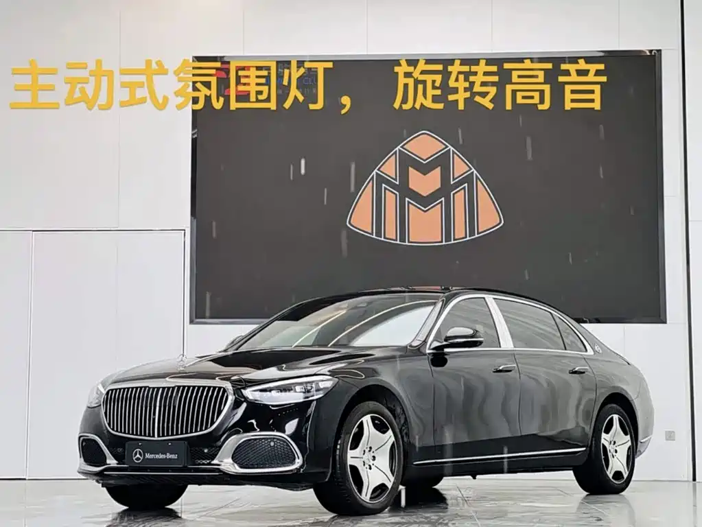 Mercedes-Benz Maybach S-Class