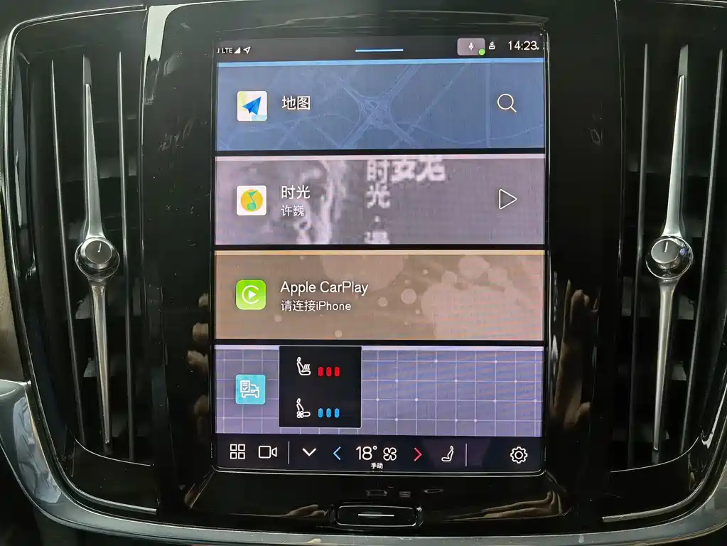 Volvo S90 — миниатюра 12