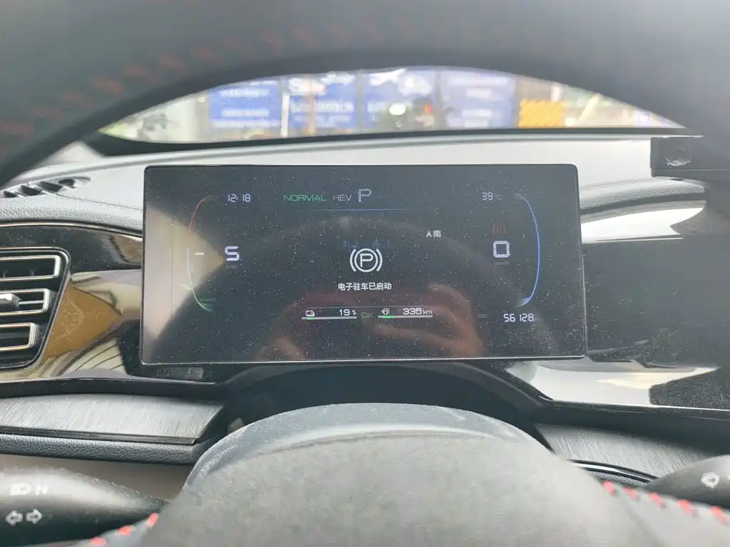 BYD Qin PLUS — миниатюра 7
