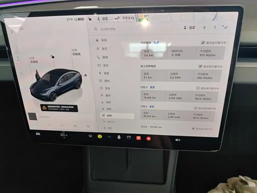 Tesla Model 3 — миниатюра 13
