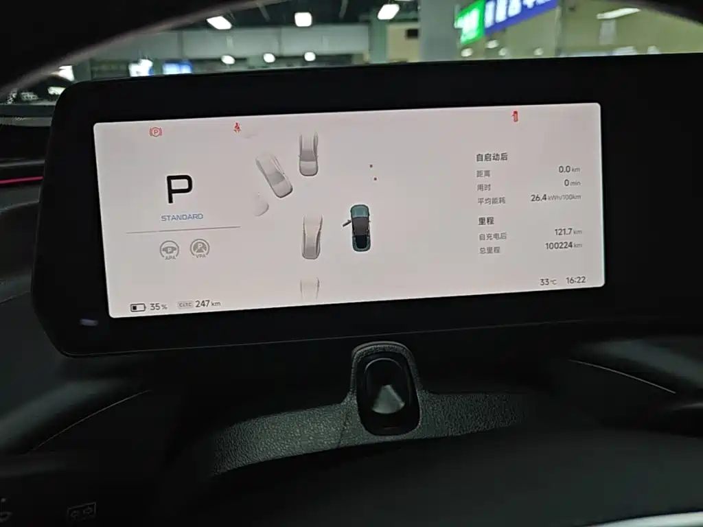 XPeng P7 — миниатюра 12