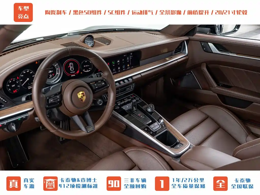 Porsche 911 — миниатюра 12