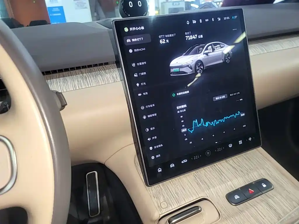 NIO ET7 — миниатюра 13