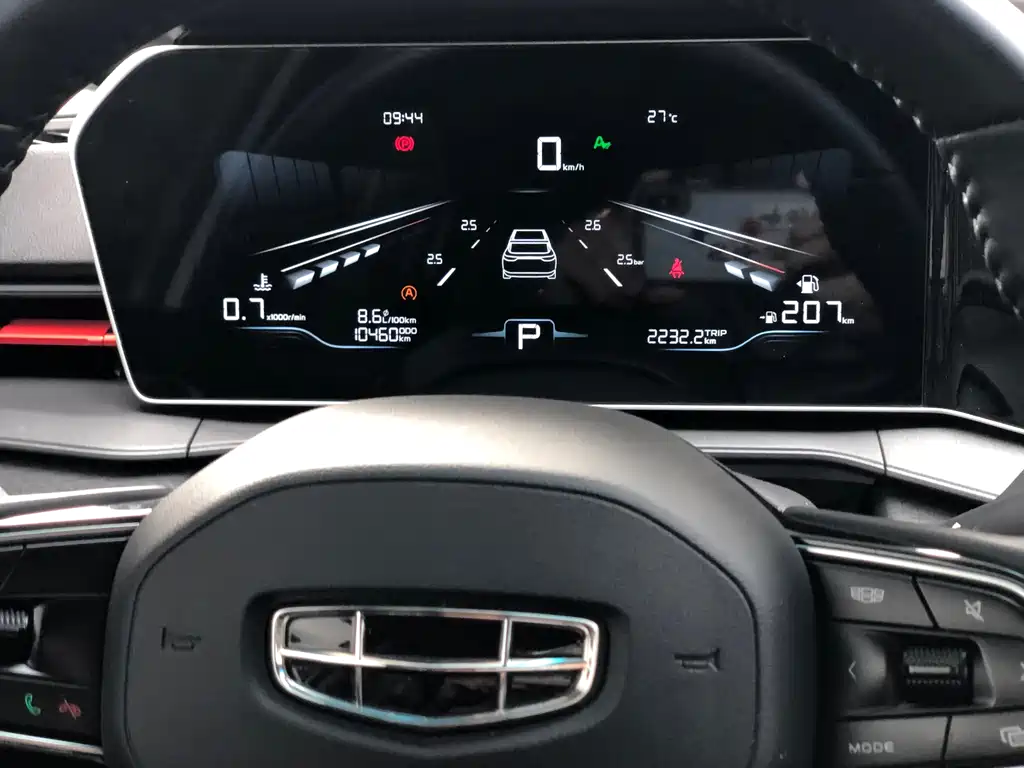 GEELY AUTOMOBILE BINRUI