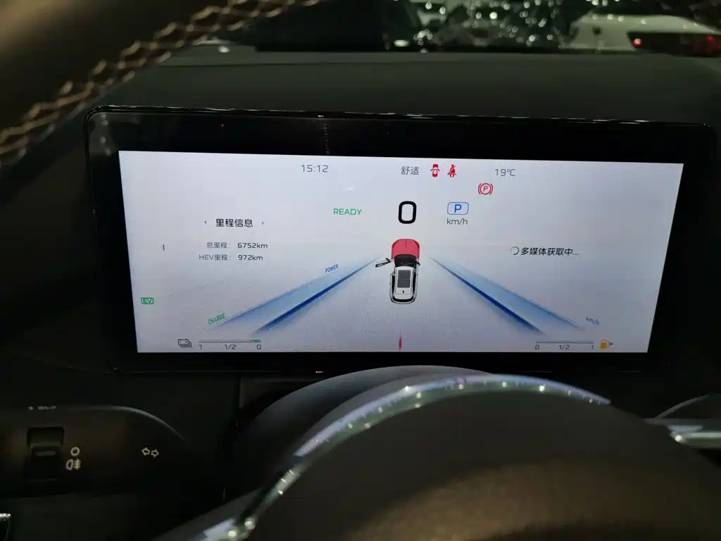 Hongqi HS3 PHEV 2024 115km