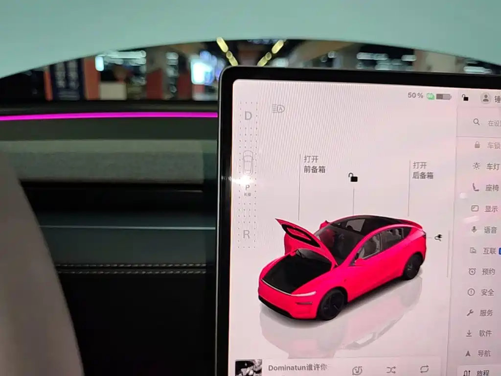 Tesla Model Y — миниатюра 14