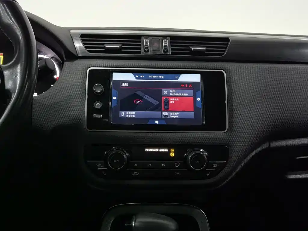 Qoros Qoros 5 — миниатюра 12