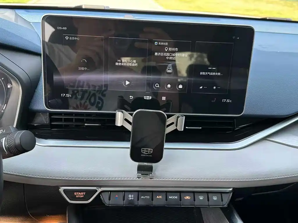 Geely Xingrui — миниатюра 7