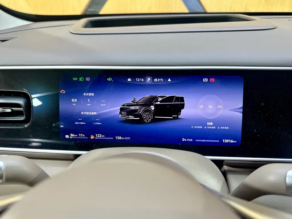 AITO AITO M7 — миниатюра 20