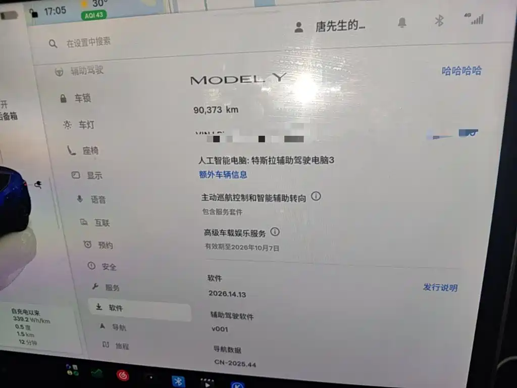 Tesla Model Y — миниатюра 12