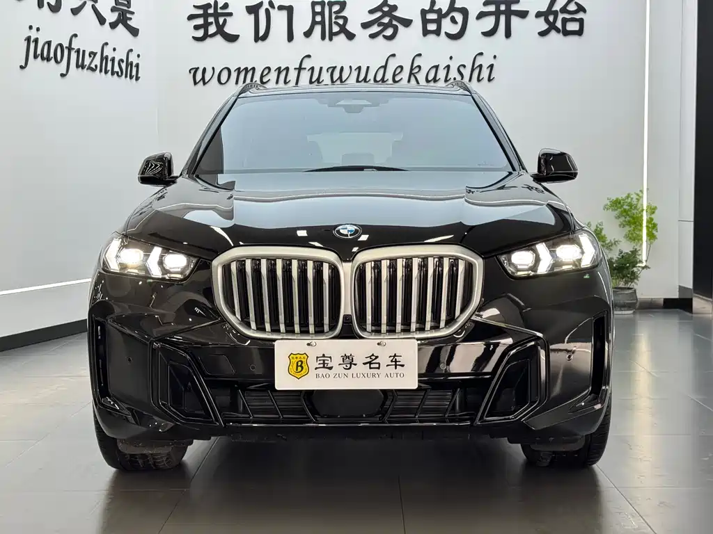 BMW X5 2026