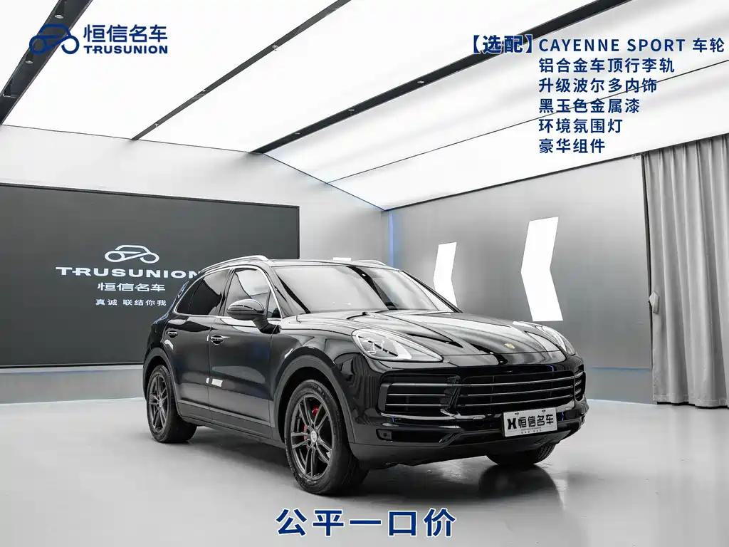 PORSCHE CAYENNE