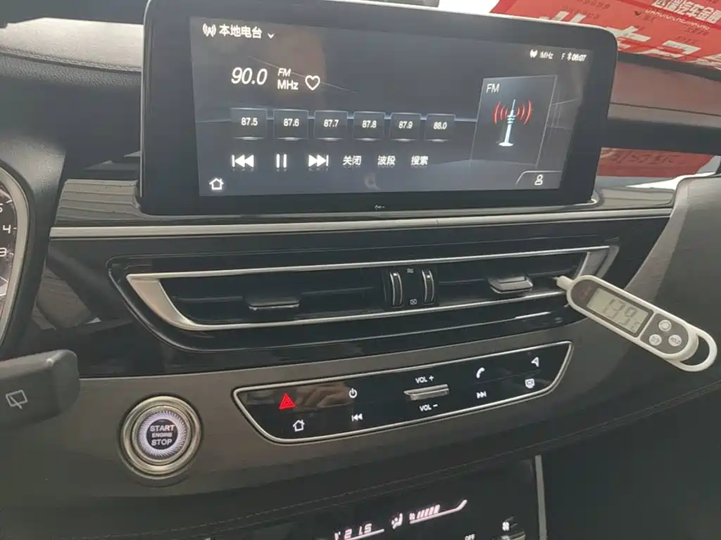 Changan CS75 — миниатюра 13