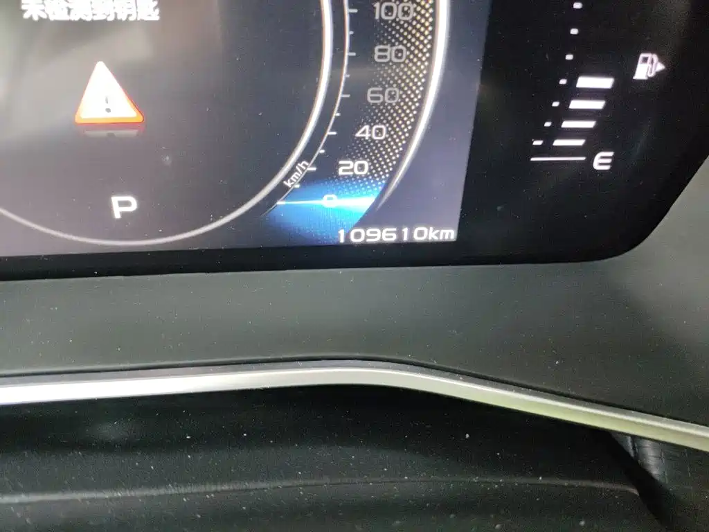 Geely Xingrui — миниатюра 5