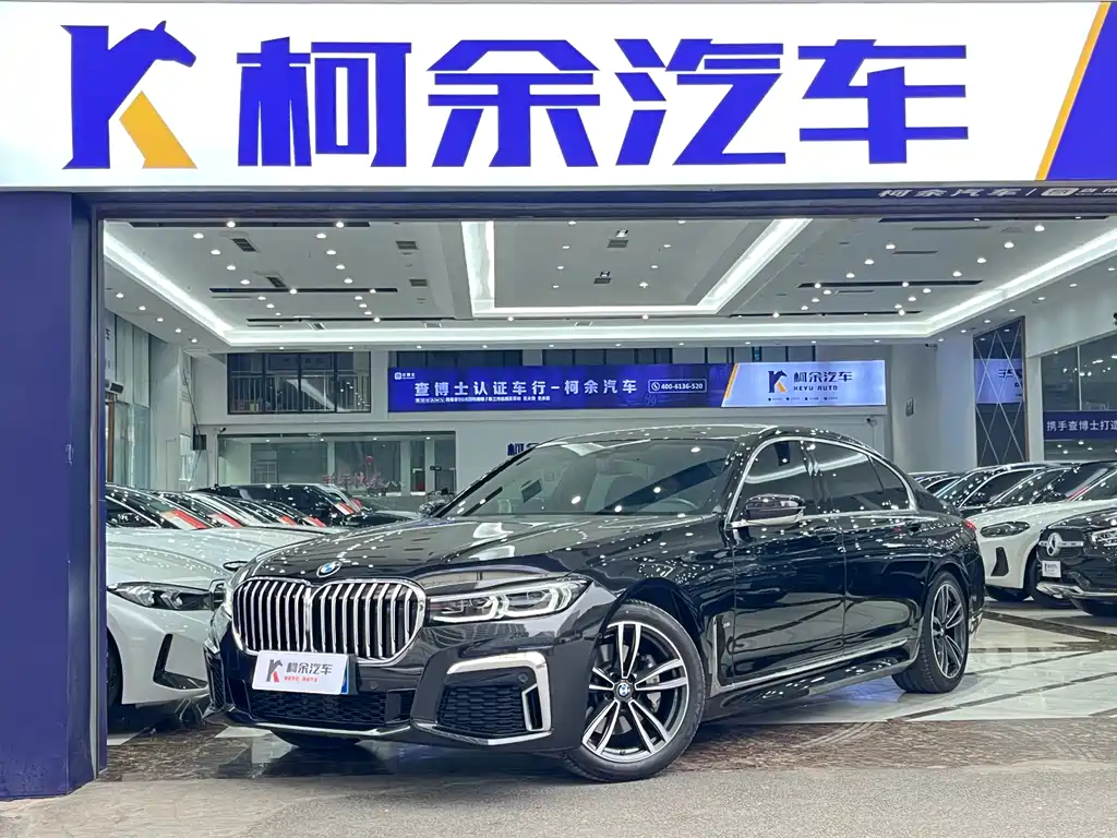 BMW 7 Series 2019