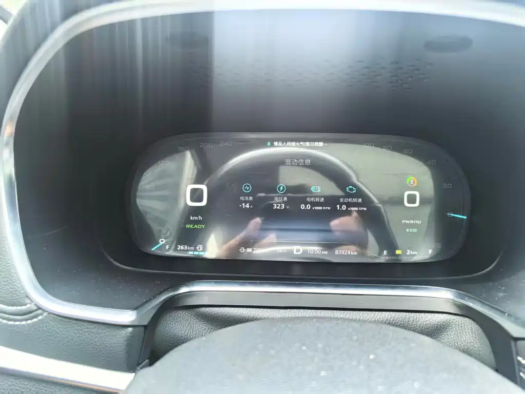 Roewe RX5 New Energy — миниатюра 12