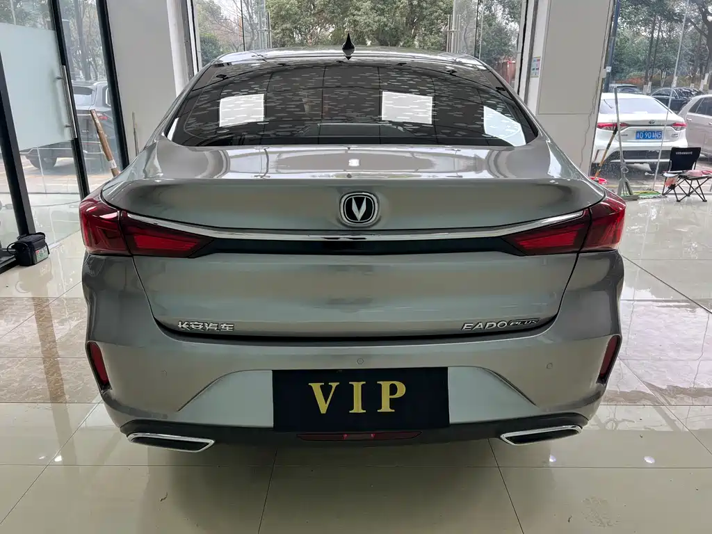CHANGAN YIDONG