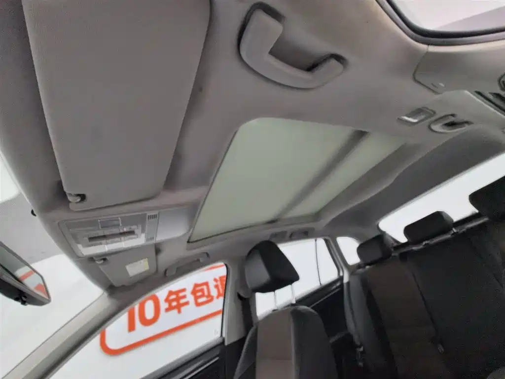 VOLKSWAGEN C TREK WEI COLLAR