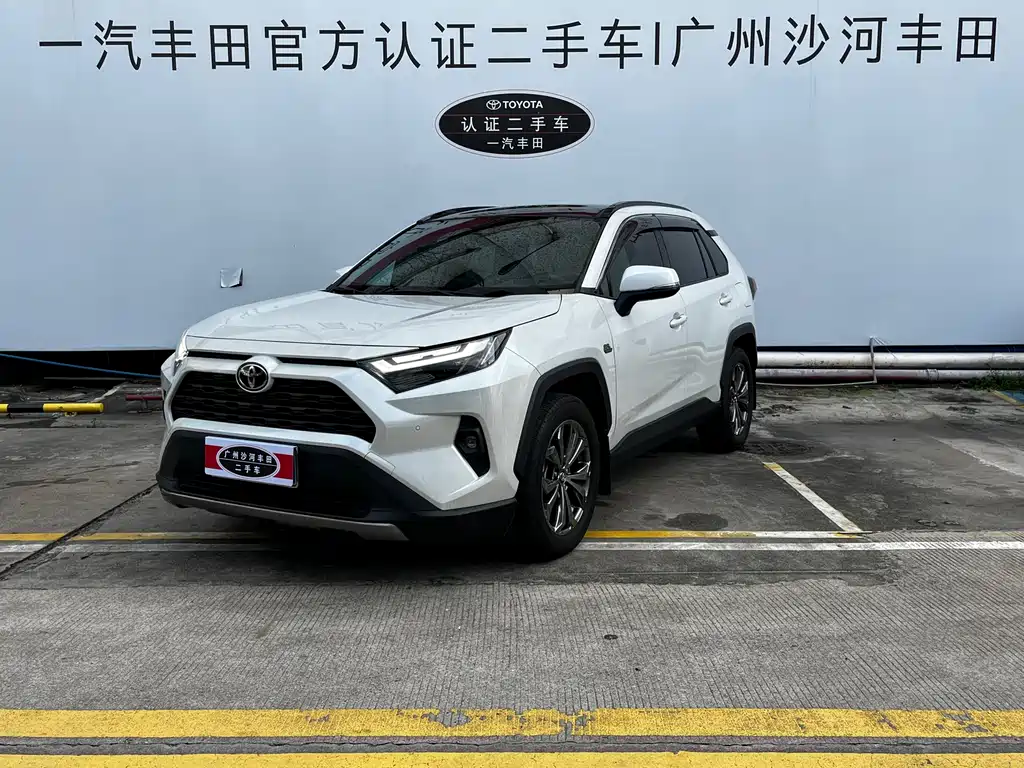 Купить Toyota RAV4