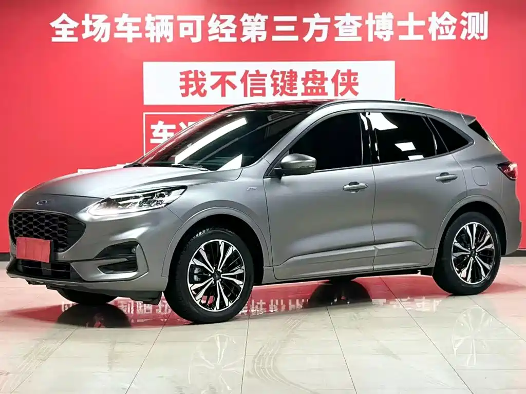 Ford Escape 2020 EcoBoost 245 ST-LINE