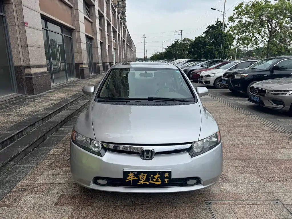 Honda Civic 2008 1.8L AT