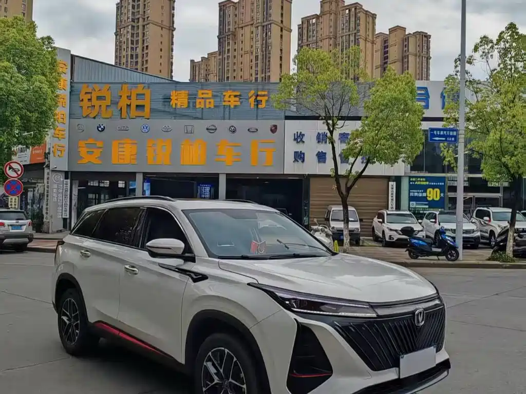 Changan 长安CS75PLUS 2023