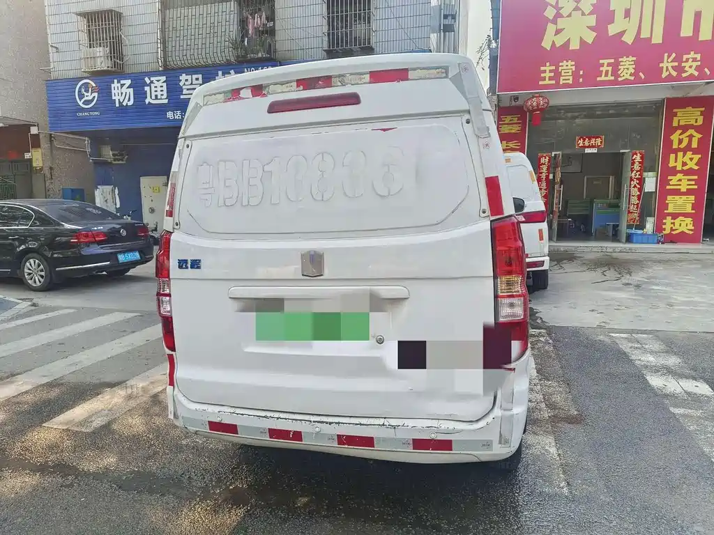 Yuan Cheng Yuan Cheng E5 — миниатюра 4