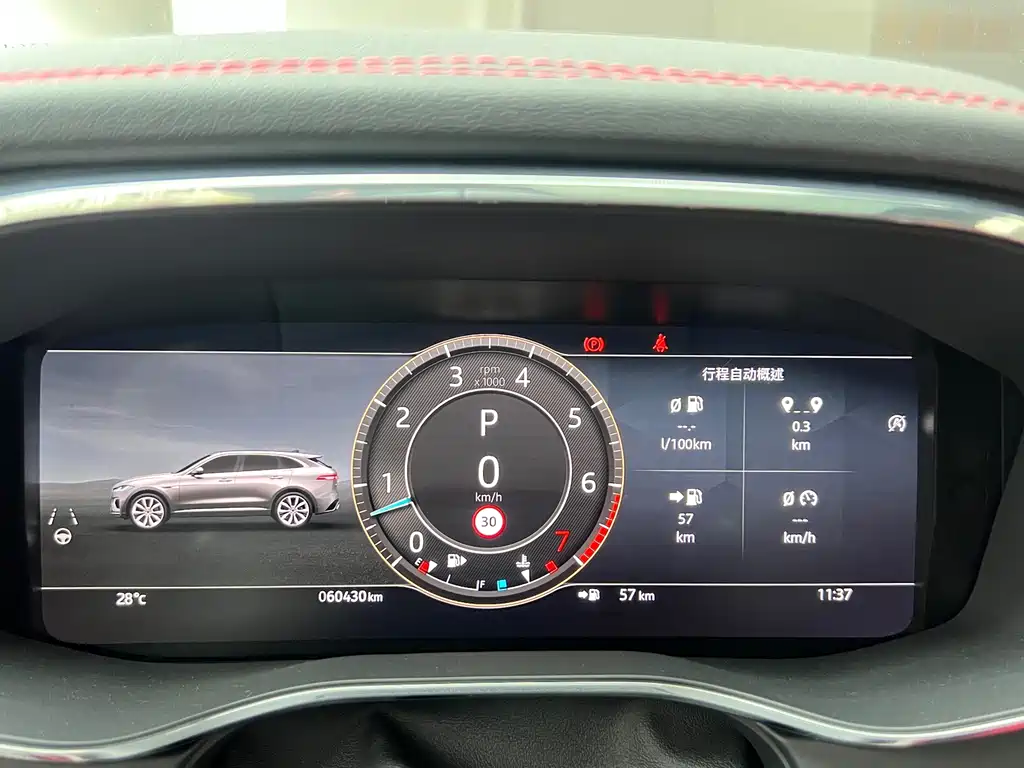 Jaguar F-PACE — миниатюра 16