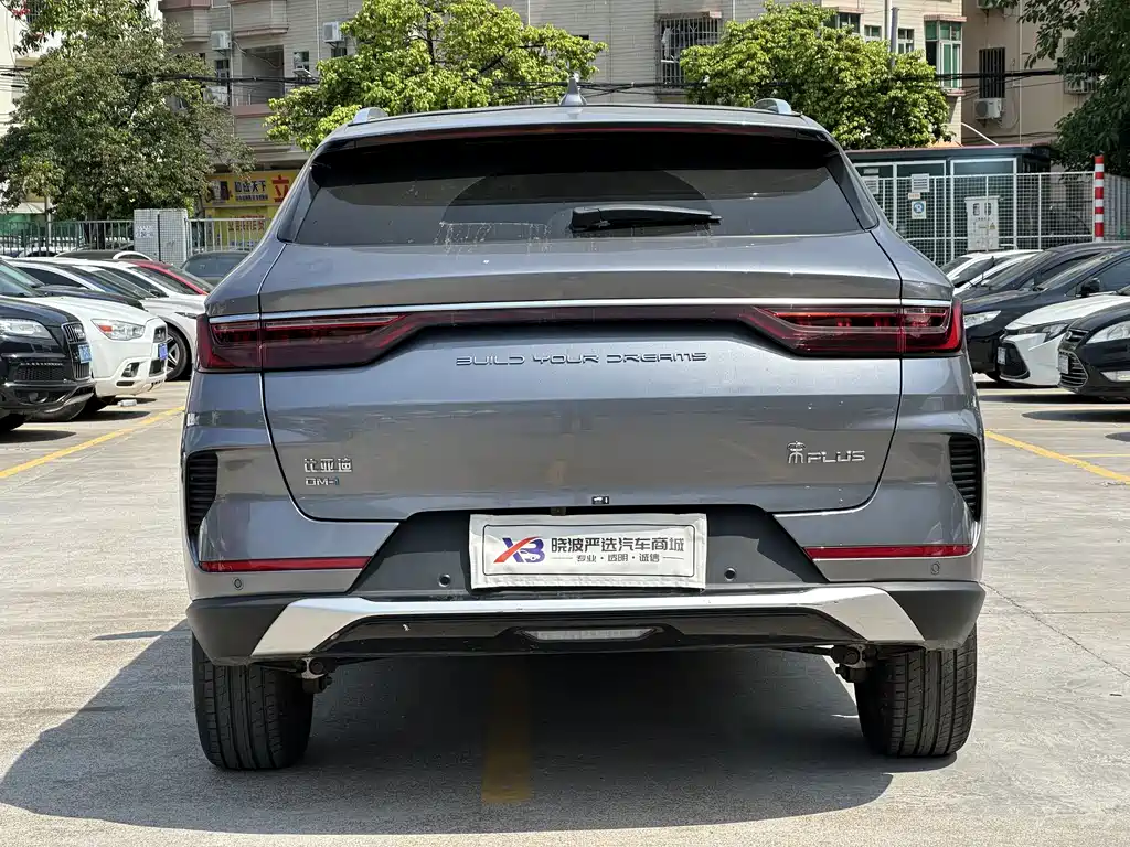 BYD SONGJIANG NEW ENERGY