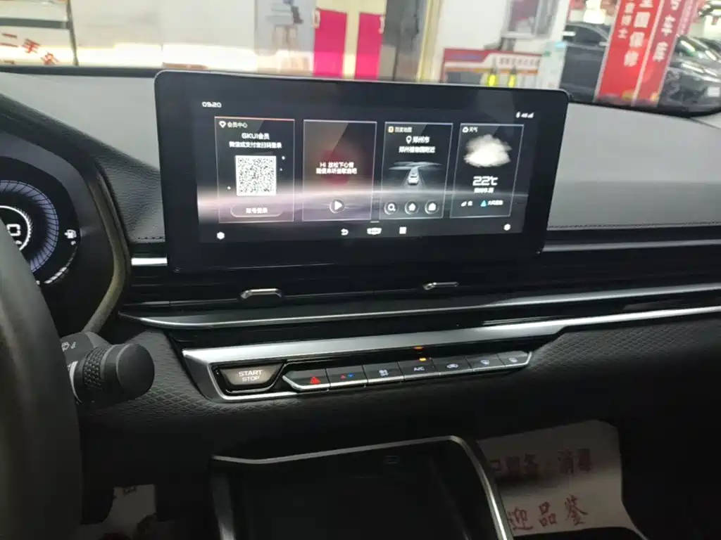 Geely Emgrand — миниатюра 13