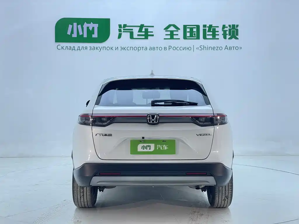 Honda Vezel 2023 1.5L CVT Elite