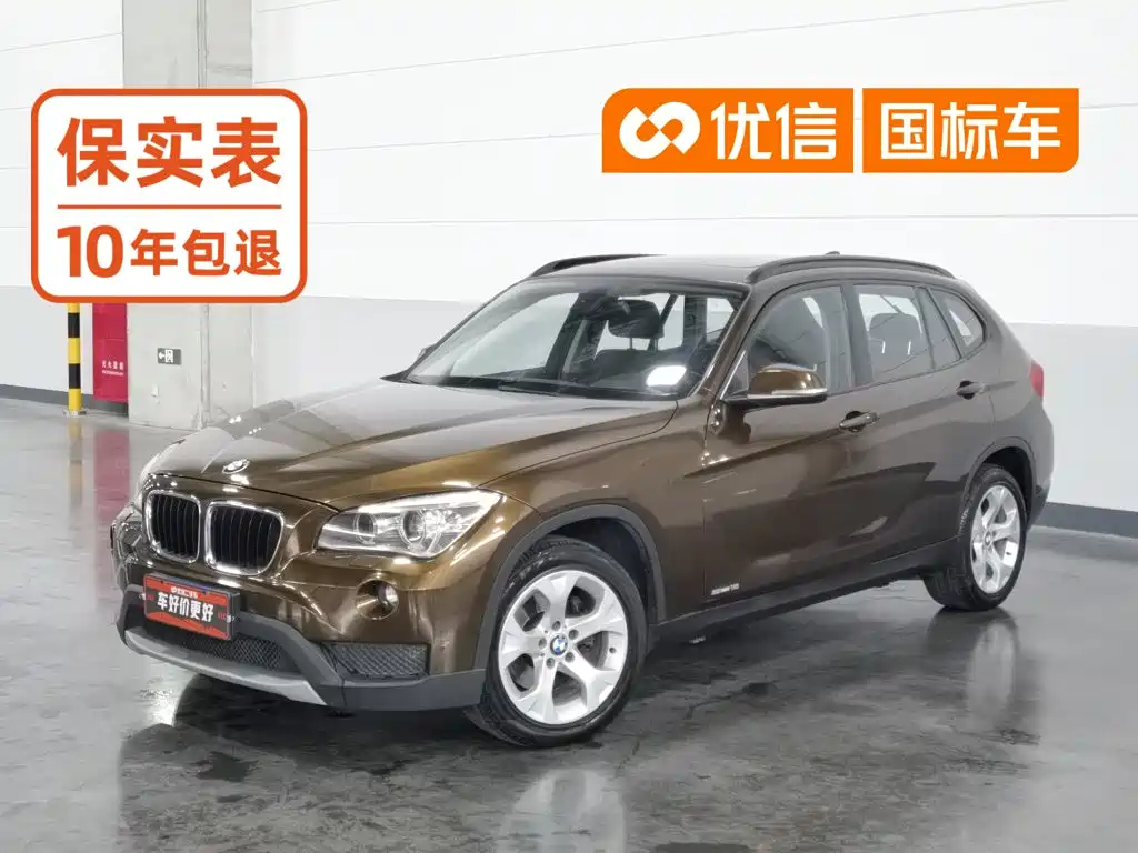 BMW X1 (Import)