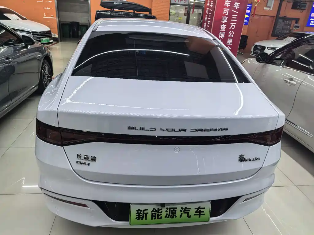 BYD Qin PLUS — миниатюра 5