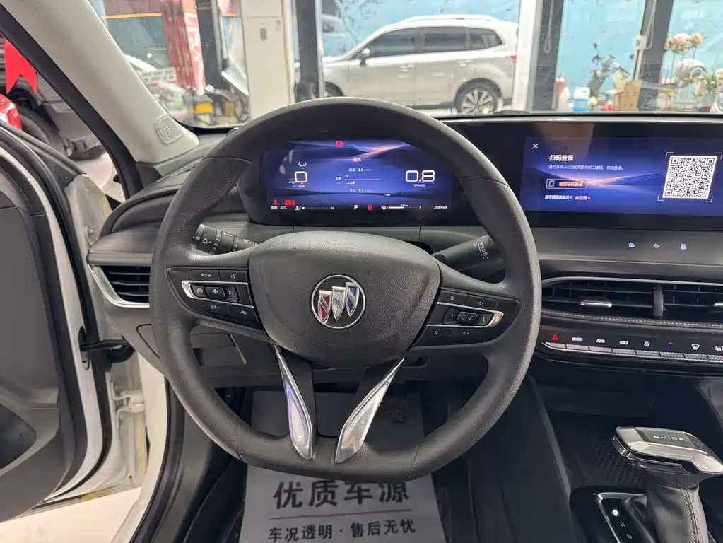 Buick Verano 2023 Pro
