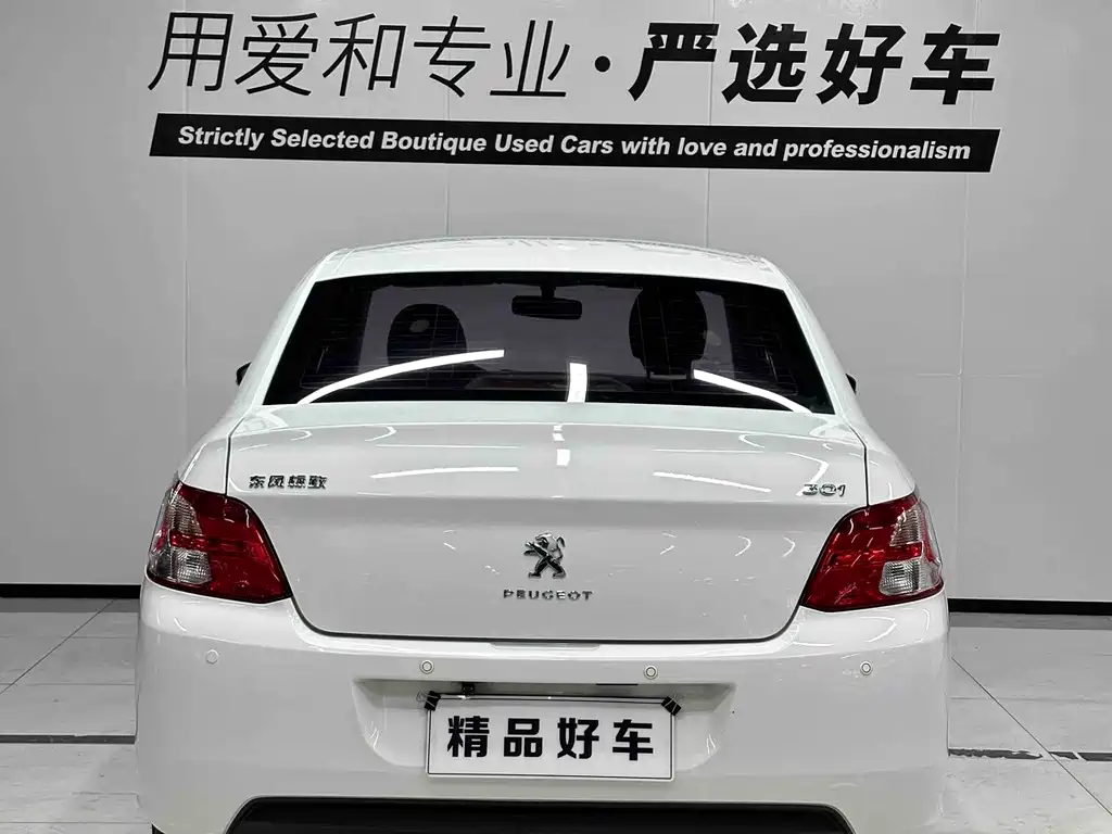 Peugeot 301 — миниатюра 5