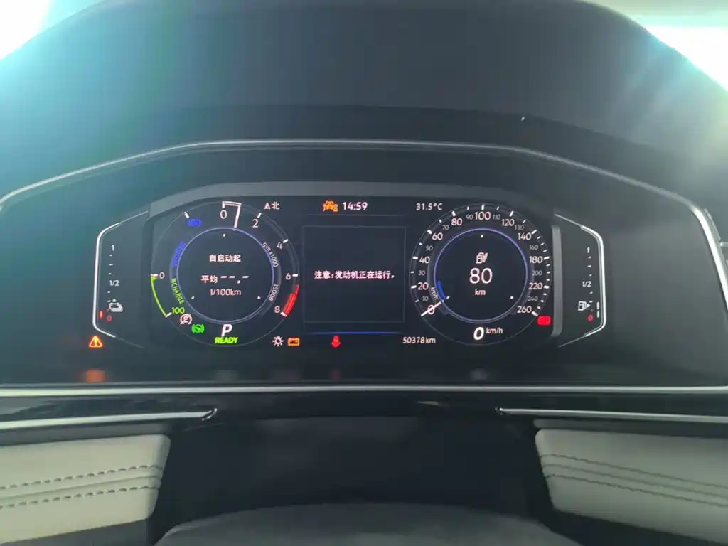 Volkswagen 途观L插电混动 — миниатюра 12