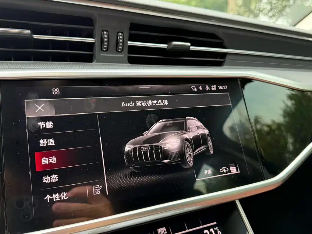 Audi A6 (Import) — миниатюра 9