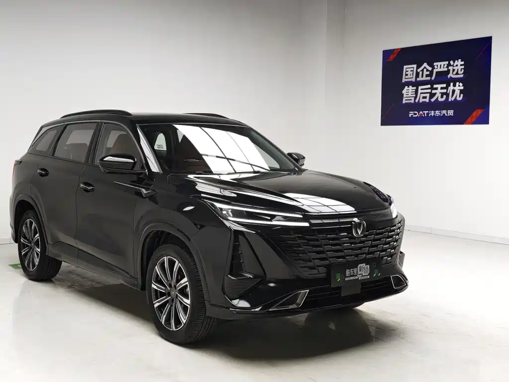 Changan CS75 PLUS — миниатюра 3