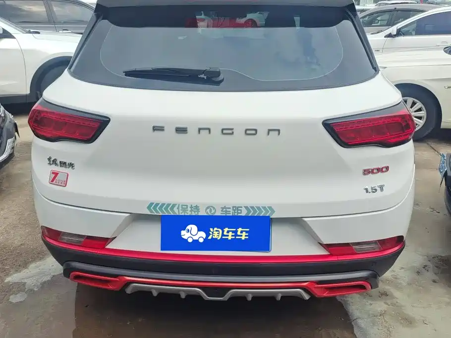 Fengguang Fengguang 500 — миниатюра 4