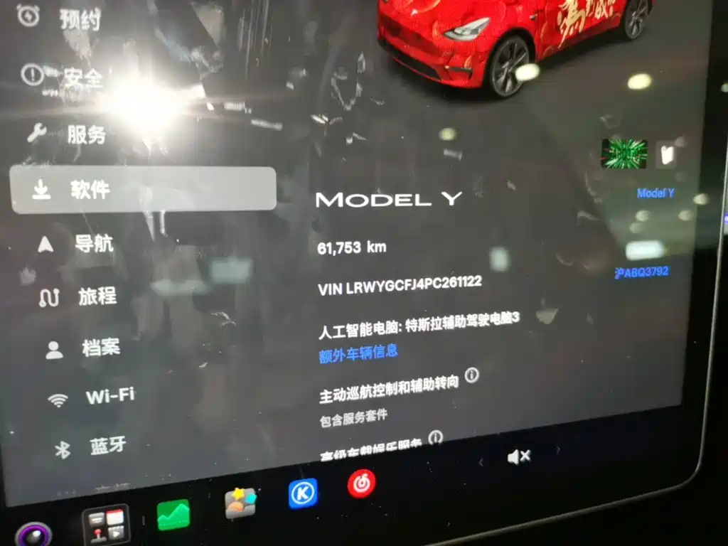 Tesla Model Y — миниатюра 12