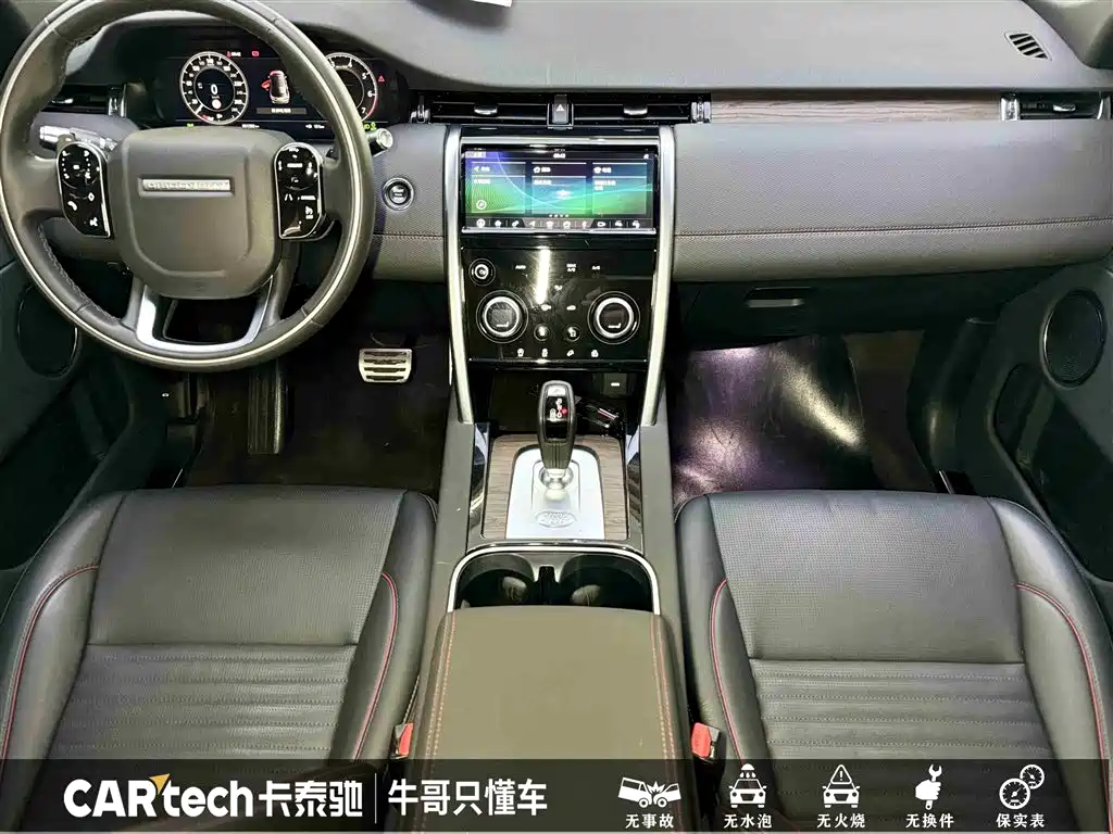 LAND ROVER DISCOVER SPORTS