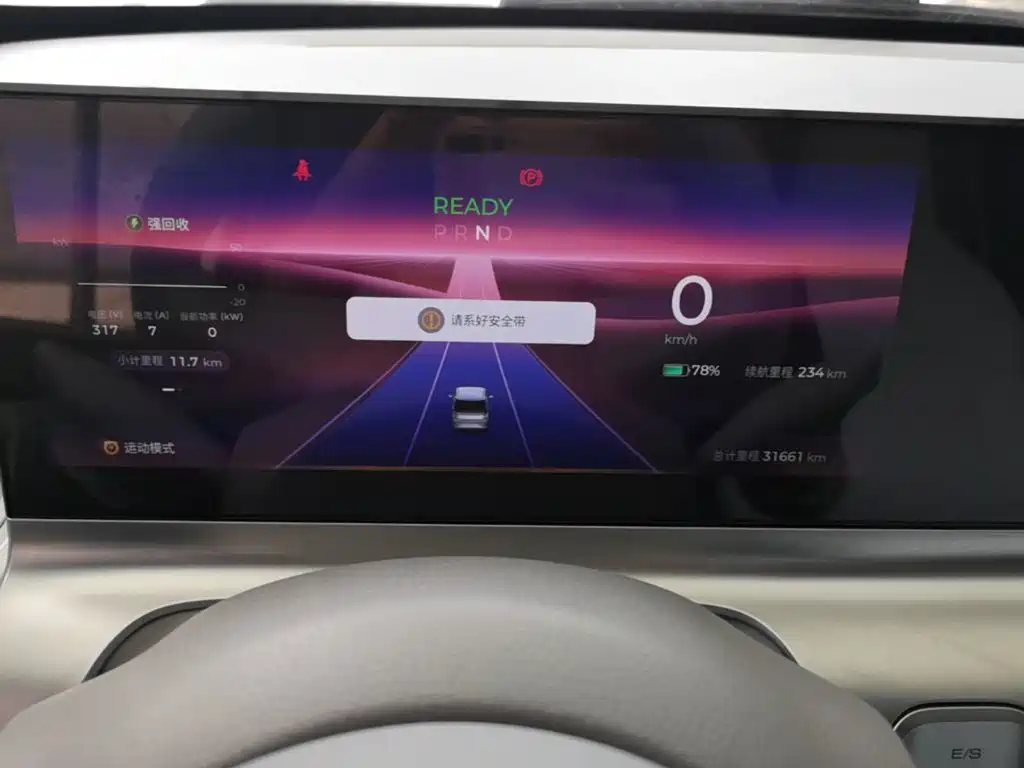 Wuling Air ev — миниатюра 12