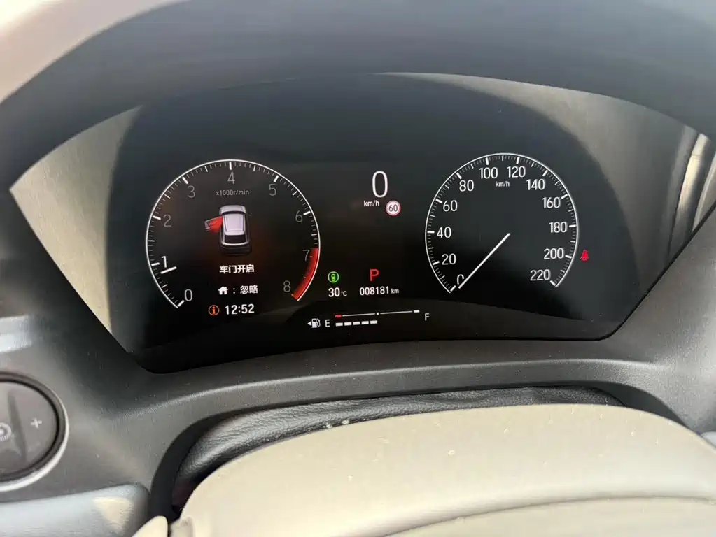 Honda XR-V 2023 1.5L CVT