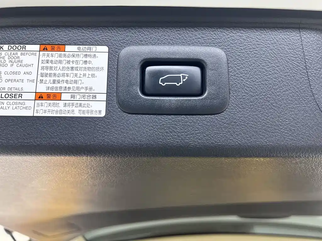 Toyota Alphard — фотографии объявления, Фото 27