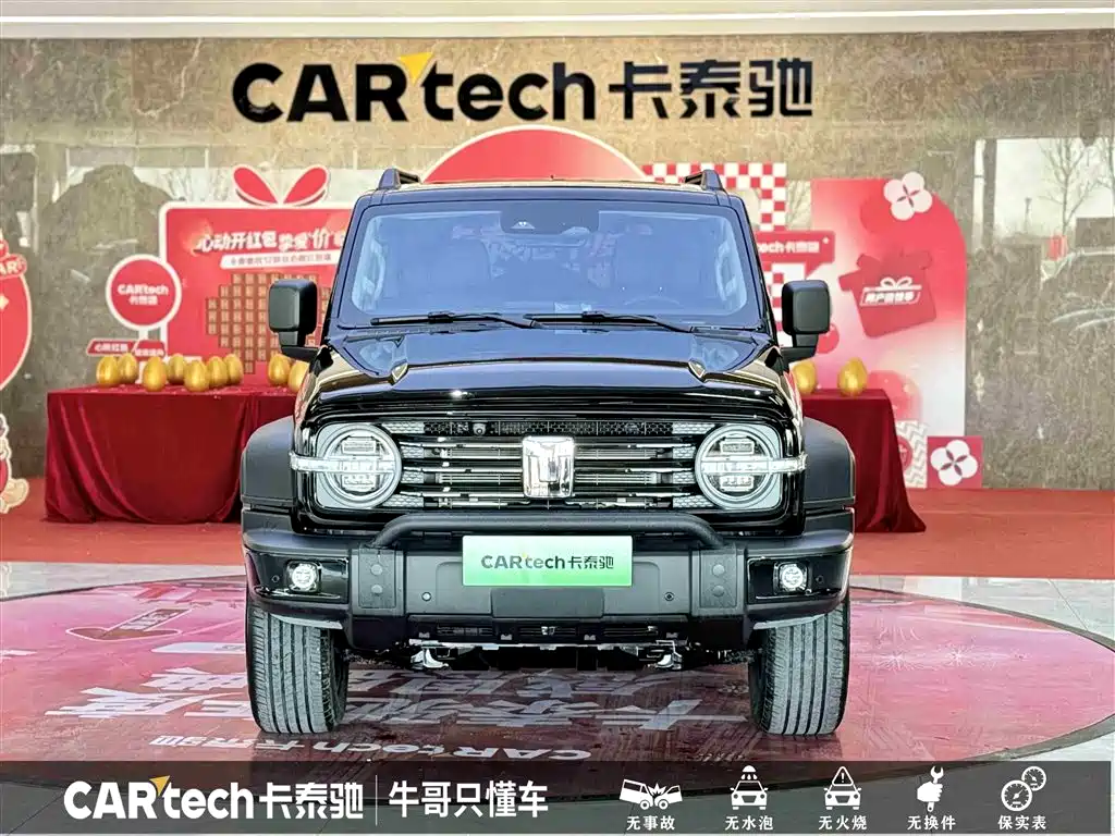 TANK TANK 300 NEW ENERGY